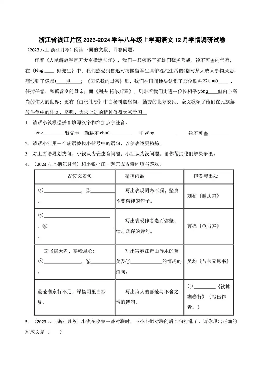 缩略图