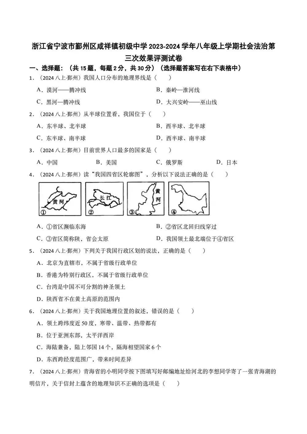 缩略图