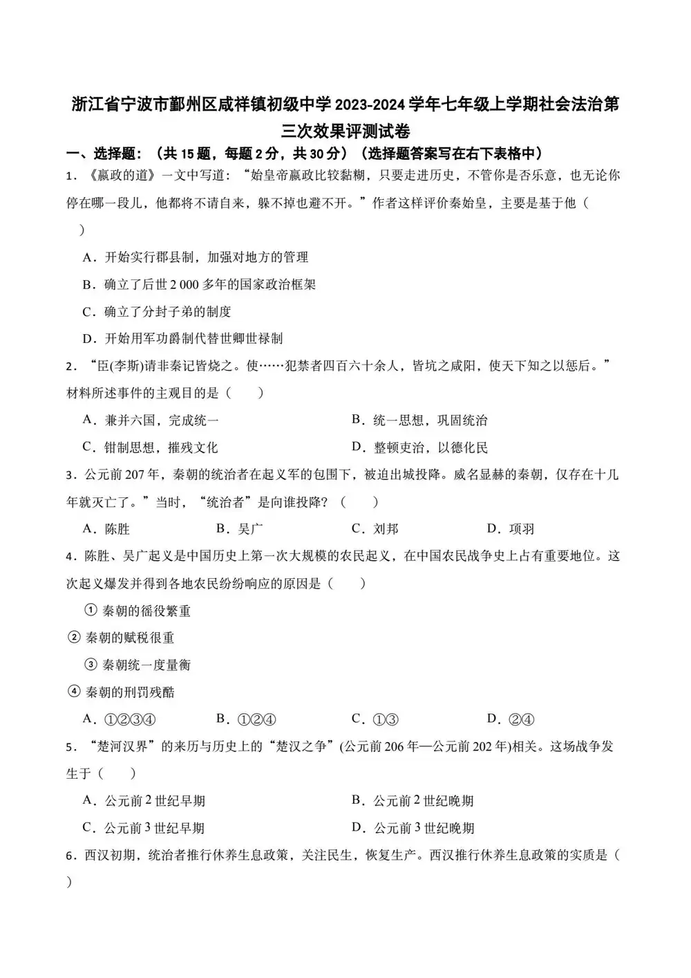 缩略图