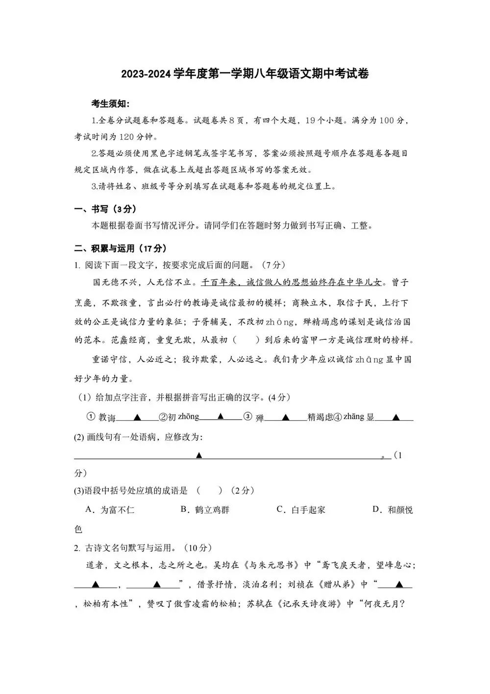 缩略图
