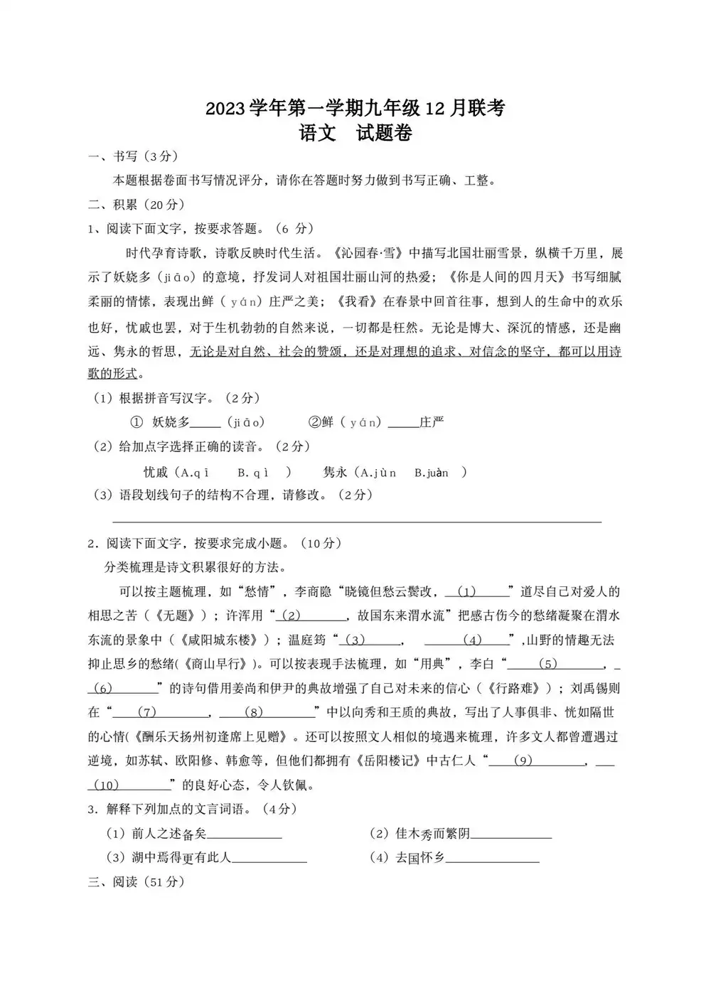 缩略图