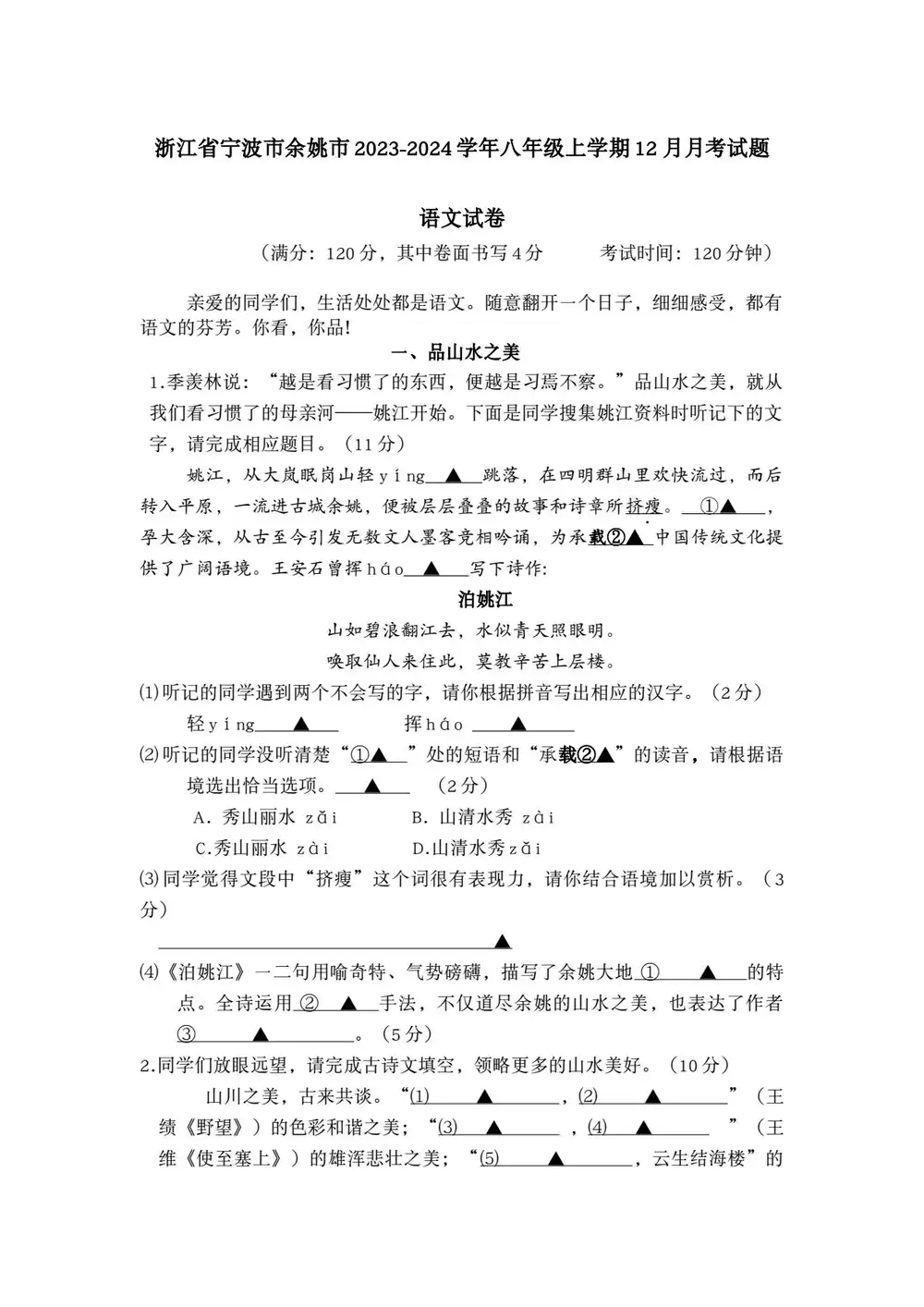 缩略图