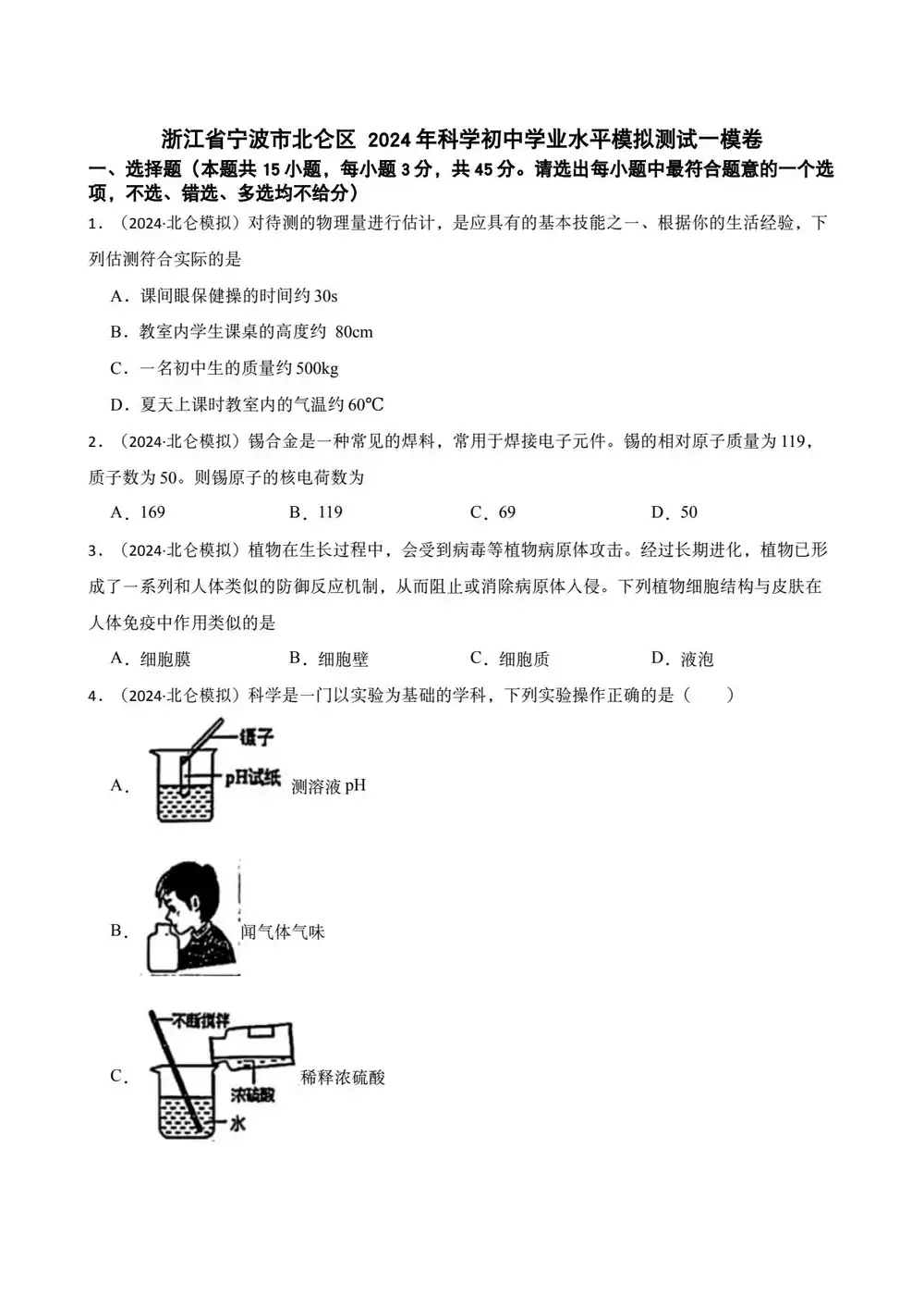 缩略图