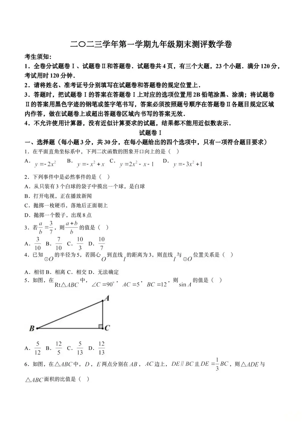 缩略图