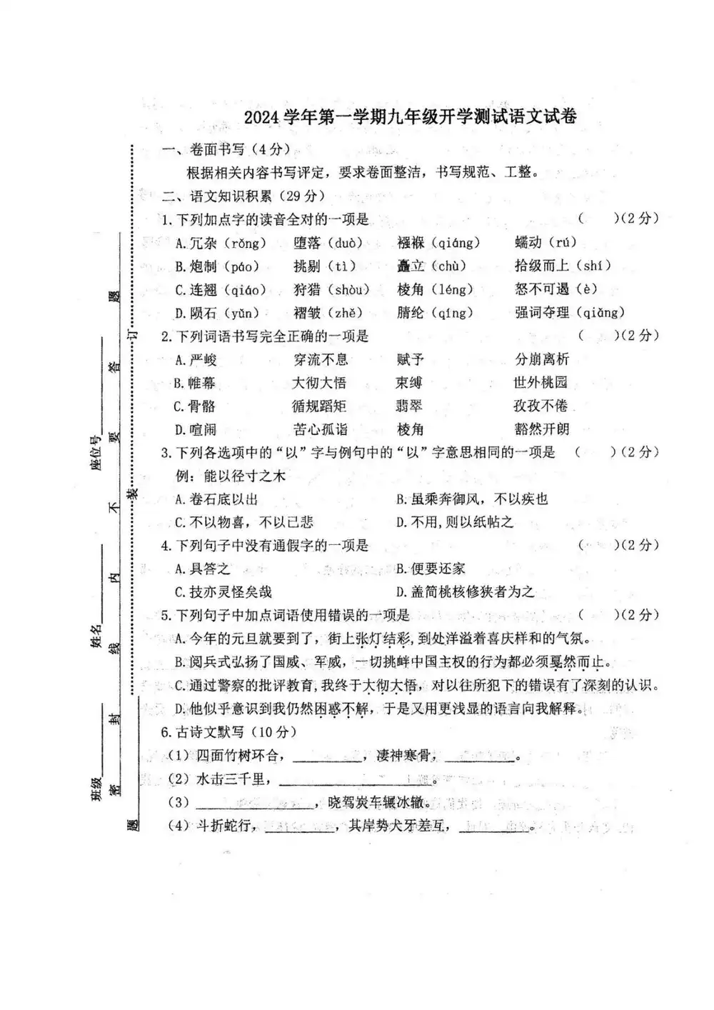 缩略图