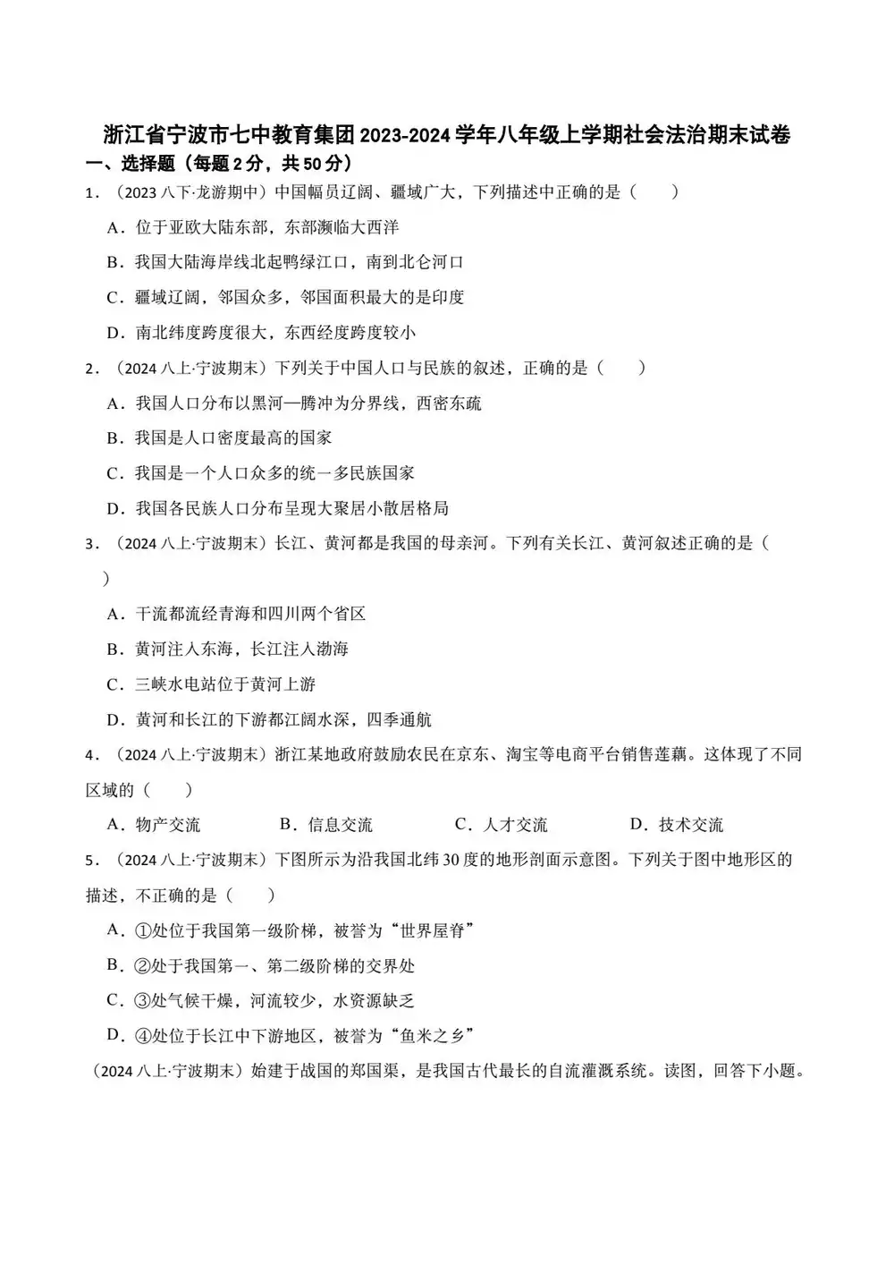 缩略图
