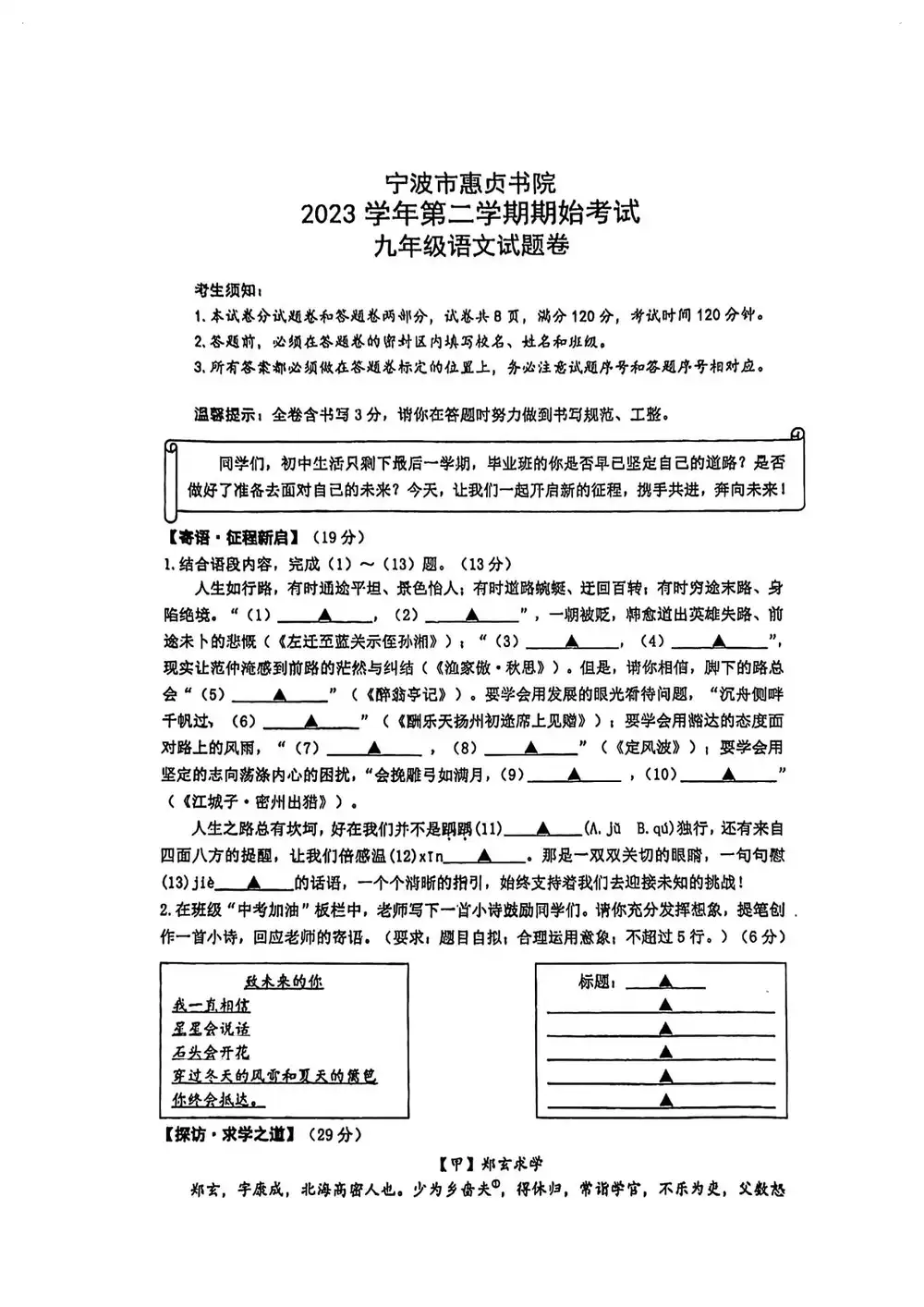 缩略图