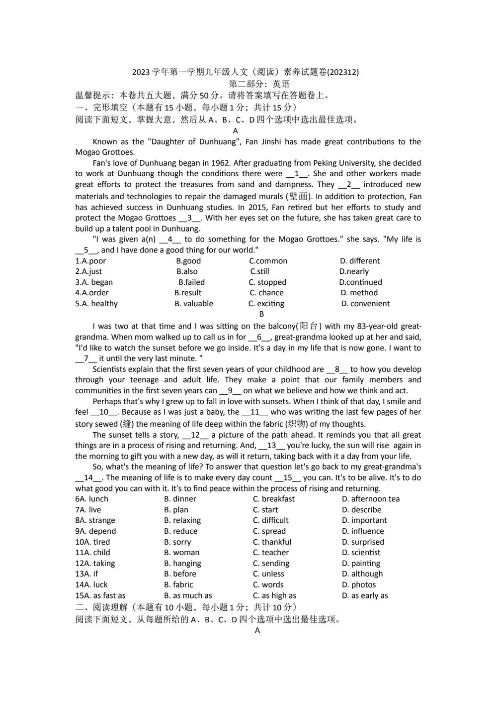 缩略图