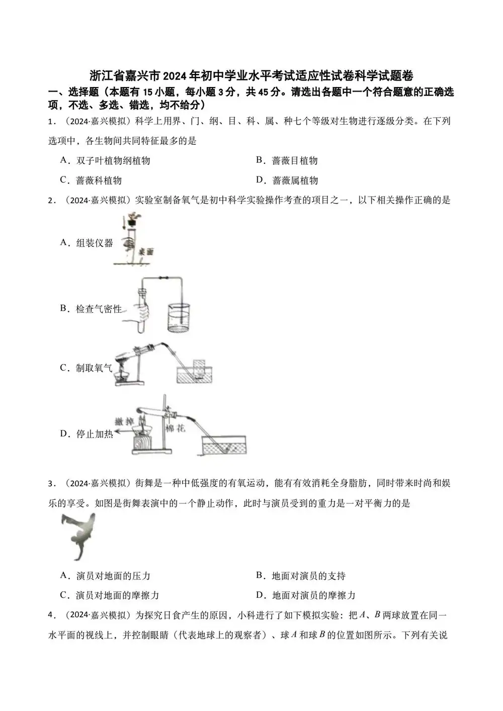 缩略图
