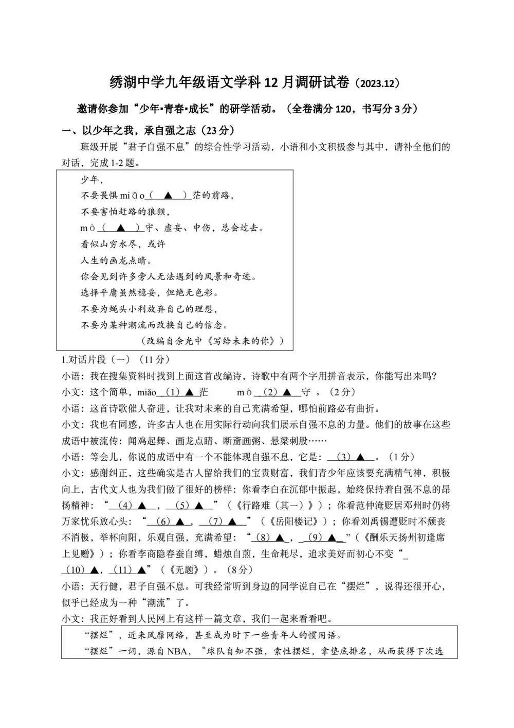 缩略图