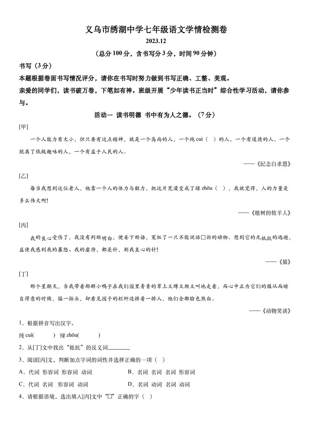 缩略图