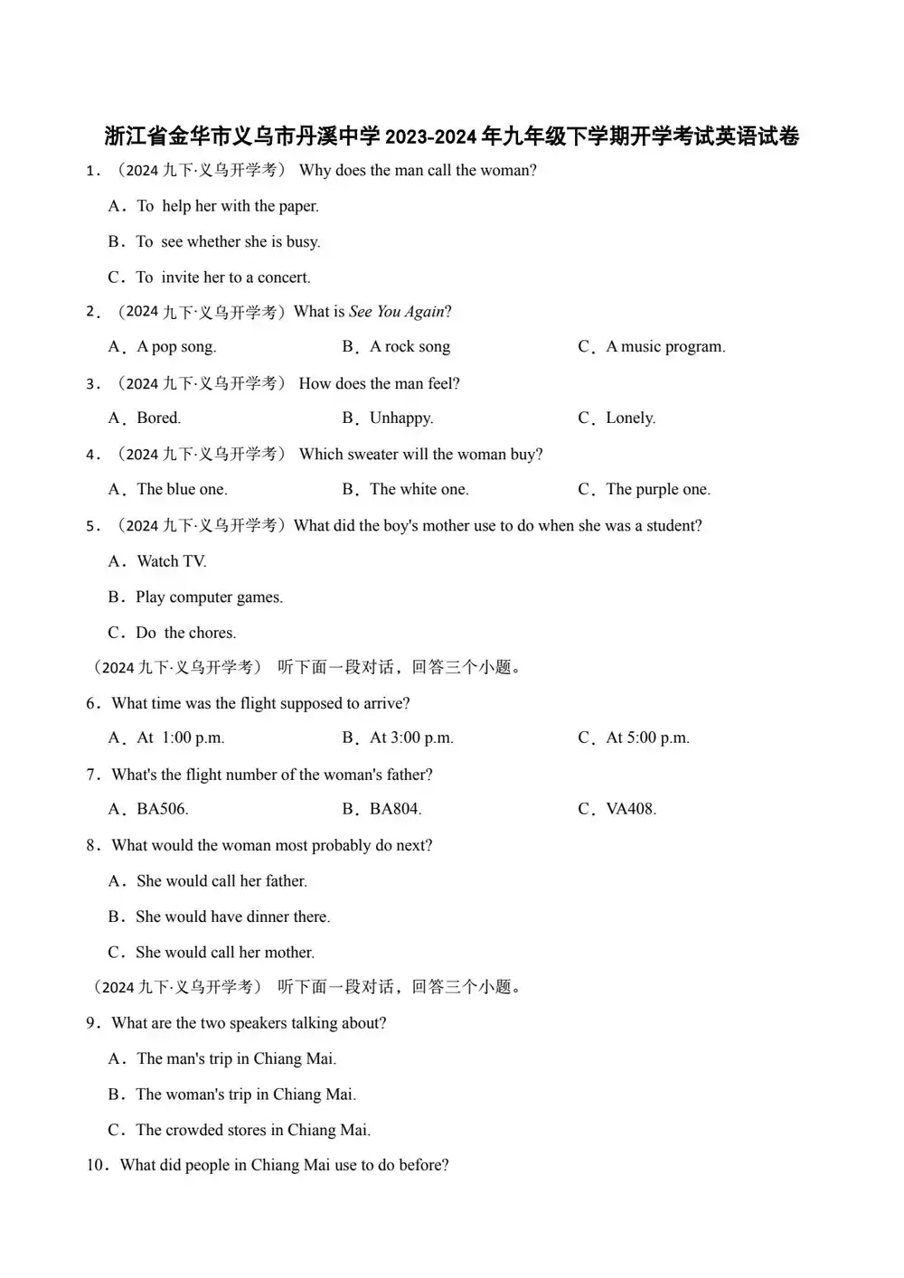缩略图