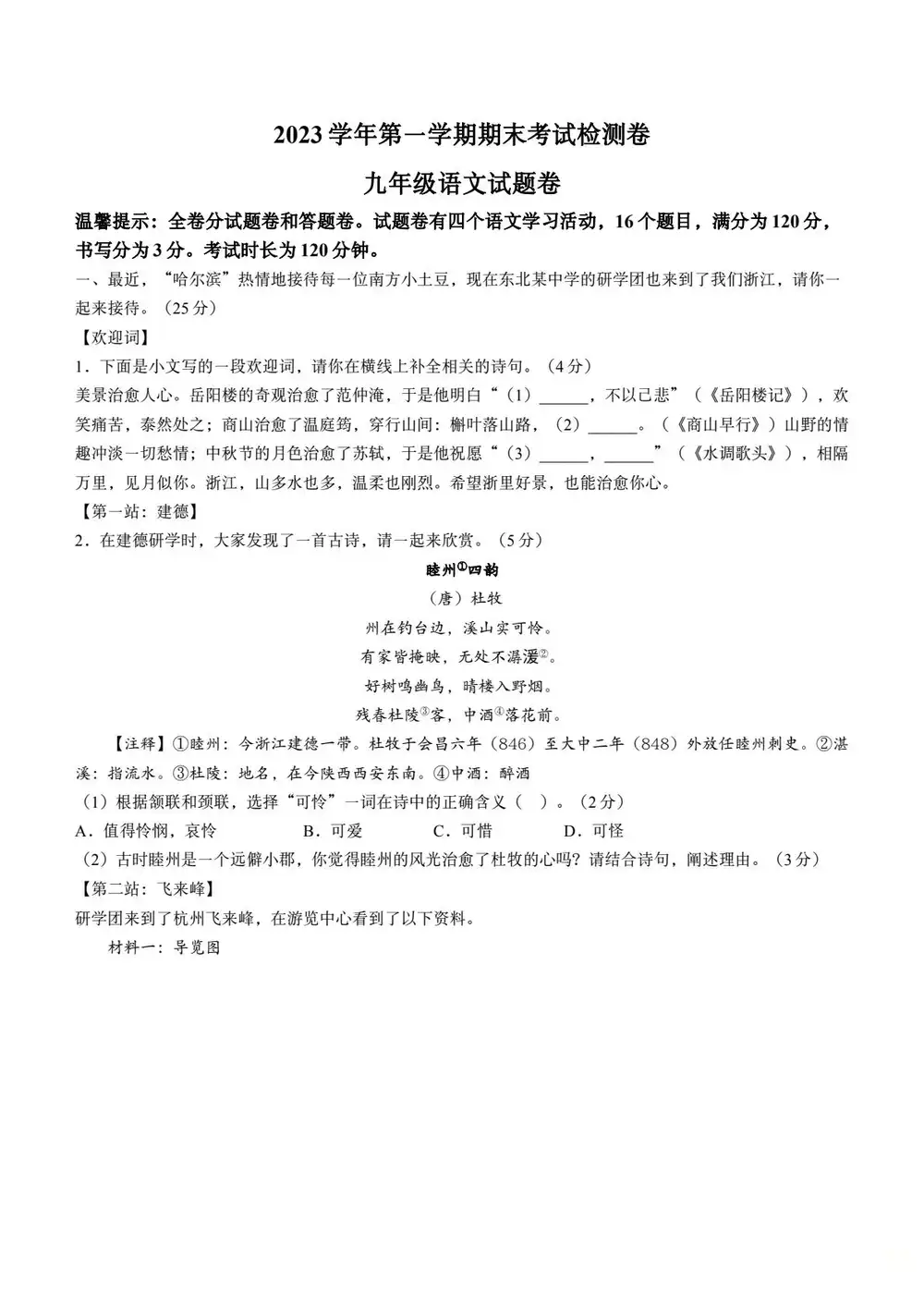 缩略图