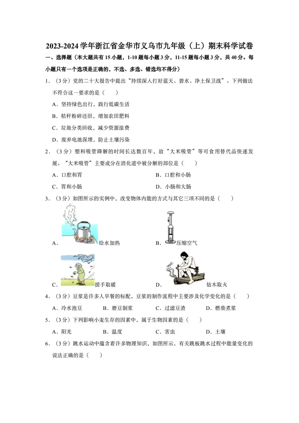 缩略图