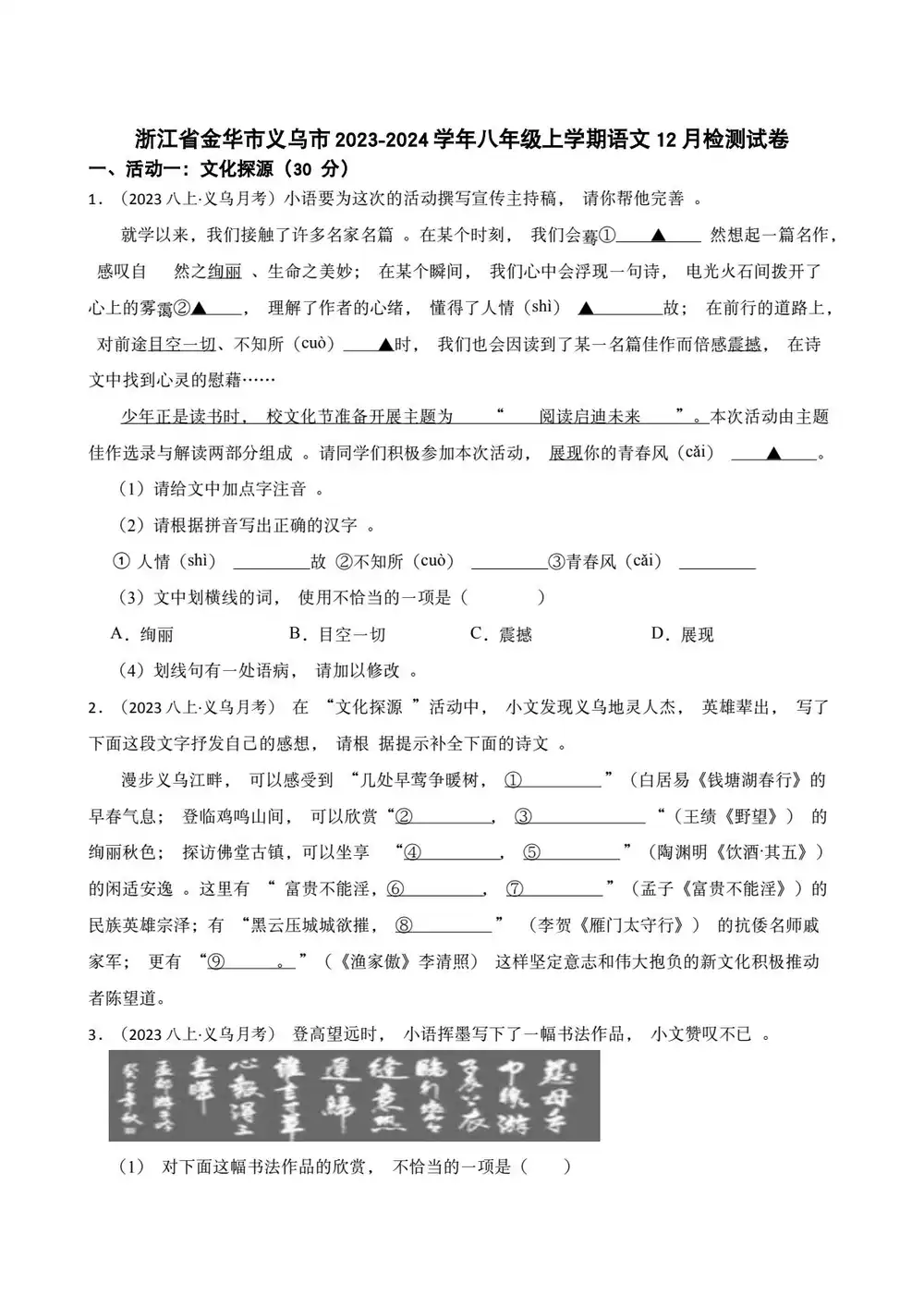 缩略图