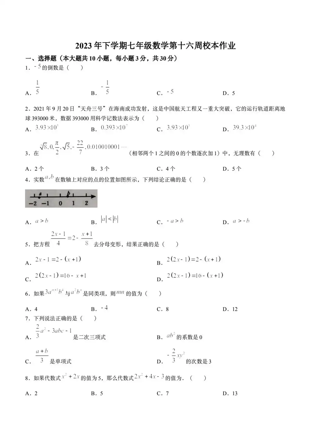 缩略图
