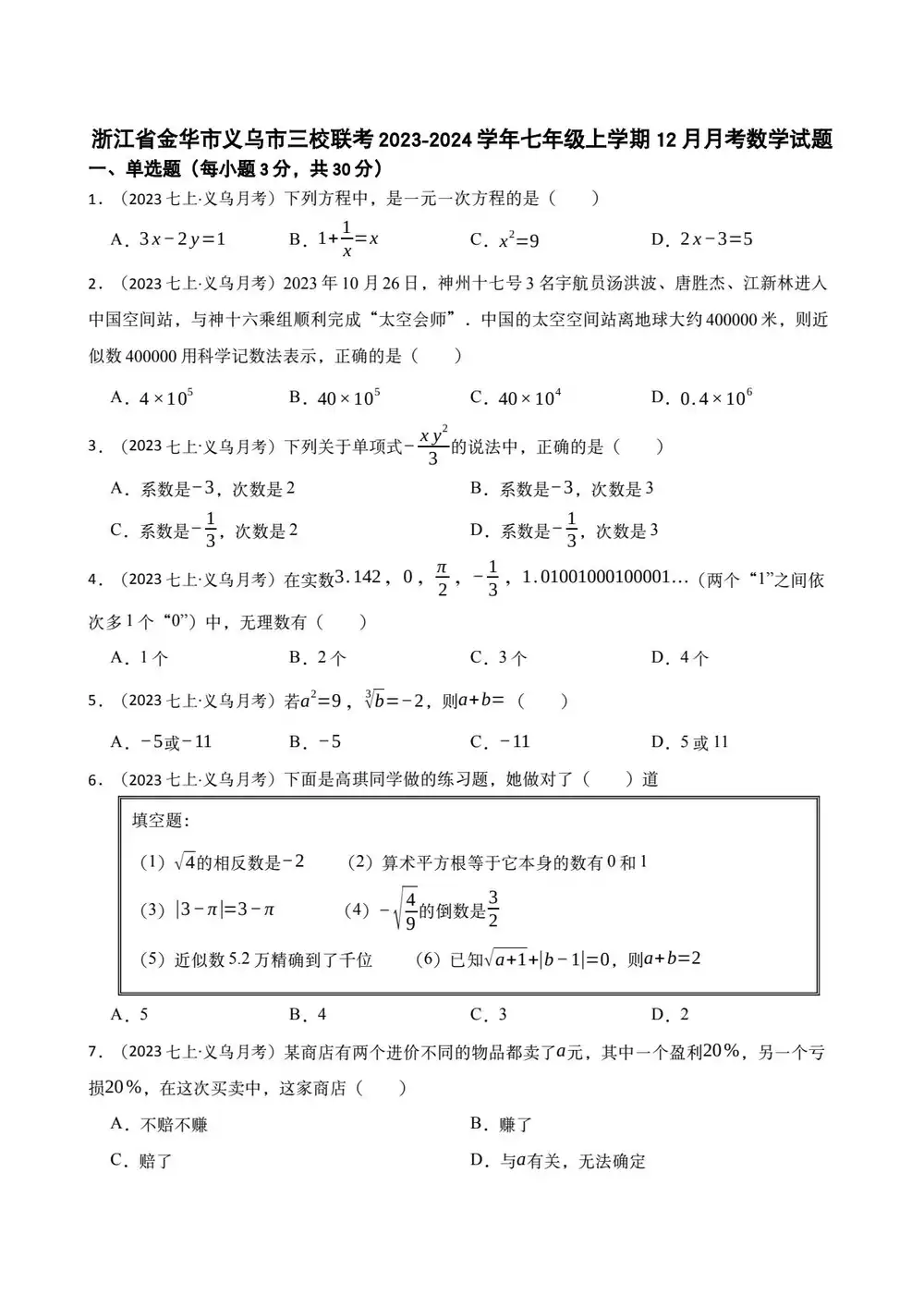 缩略图
