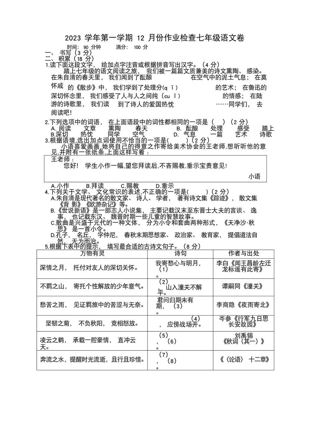 缩略图