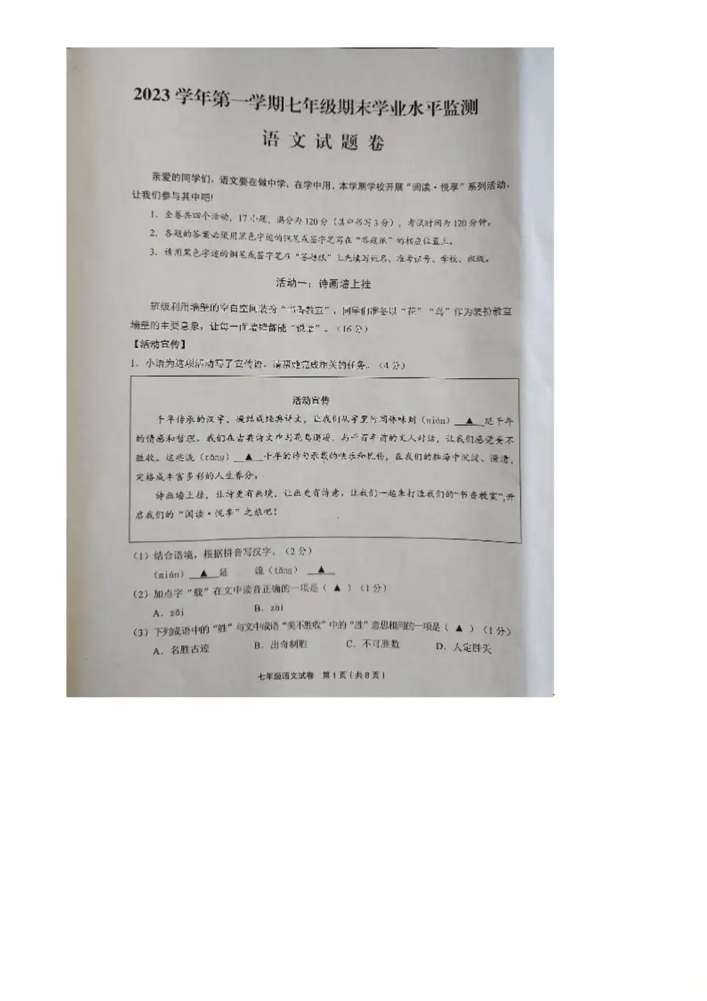缩略图