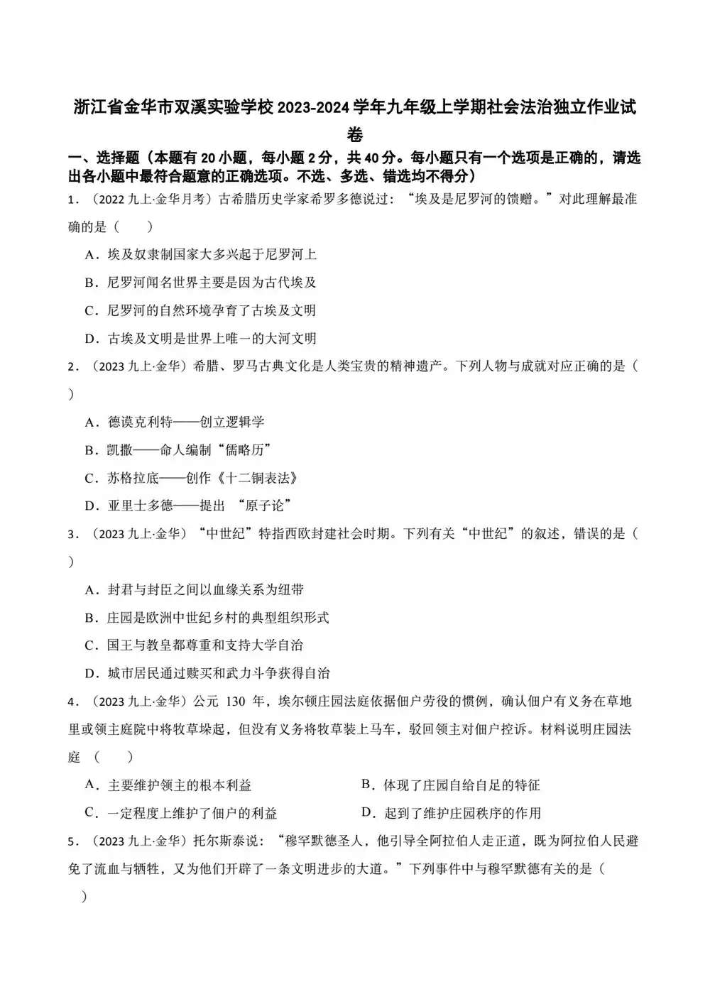 缩略图