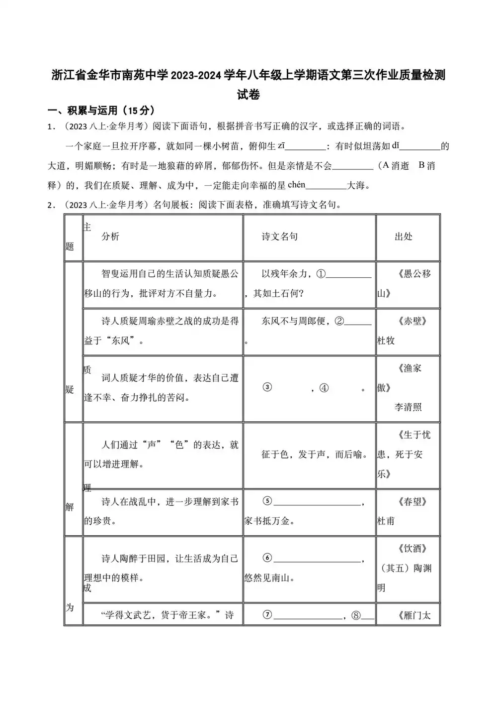 暂无预览