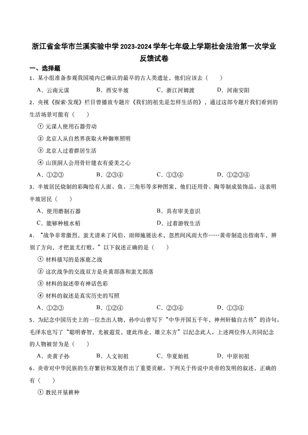 缩略图