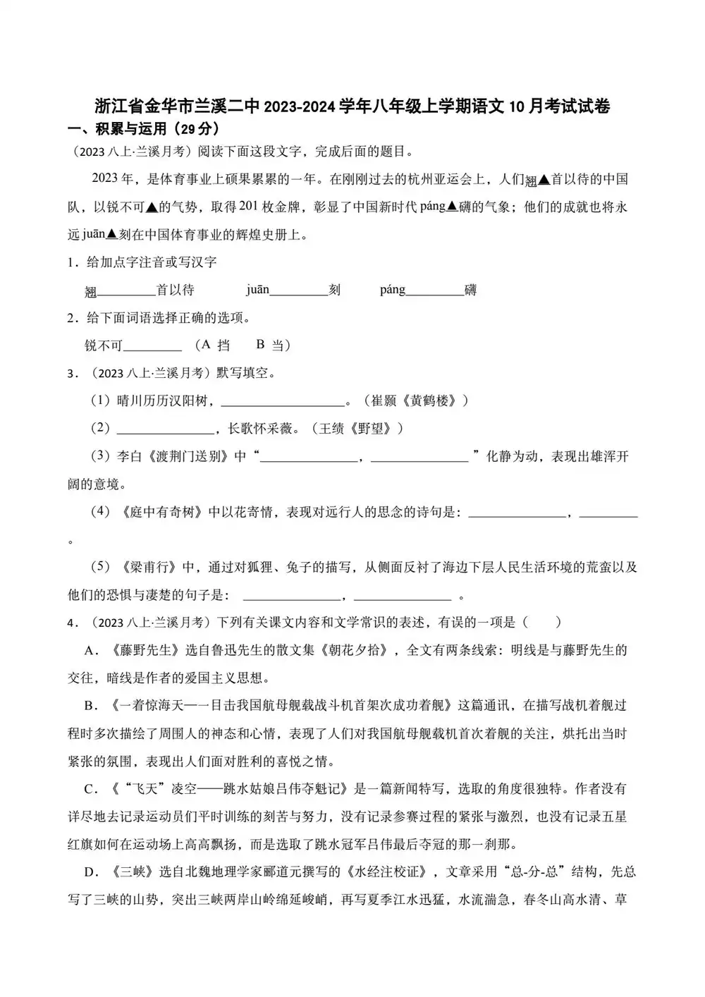 缩略图