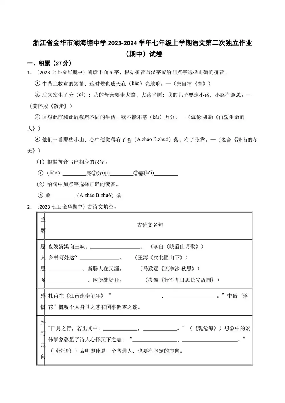 缩略图