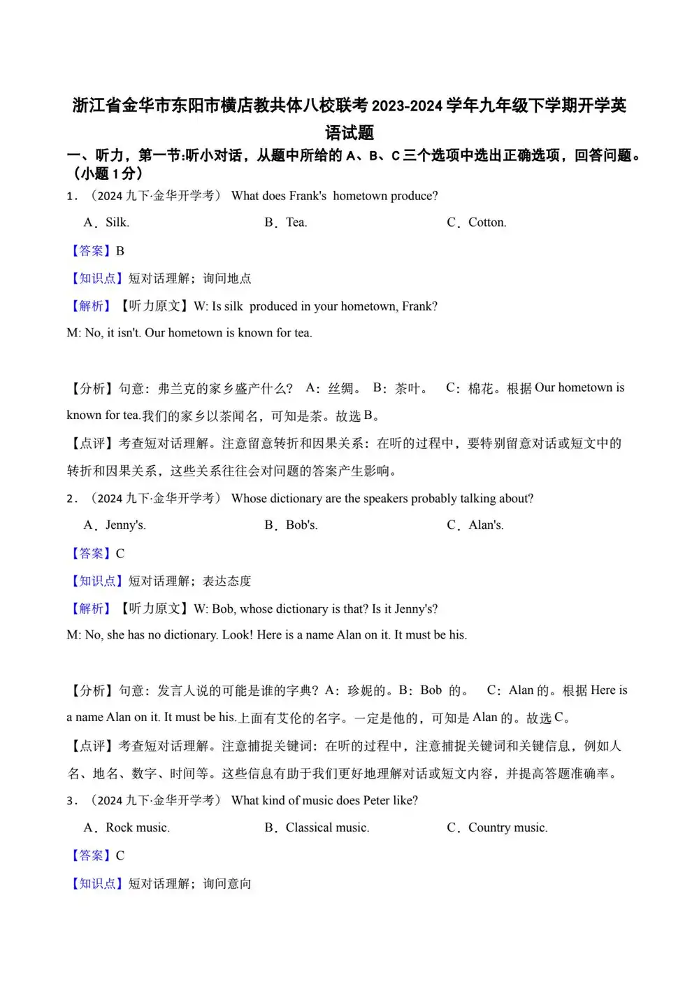 缩略图