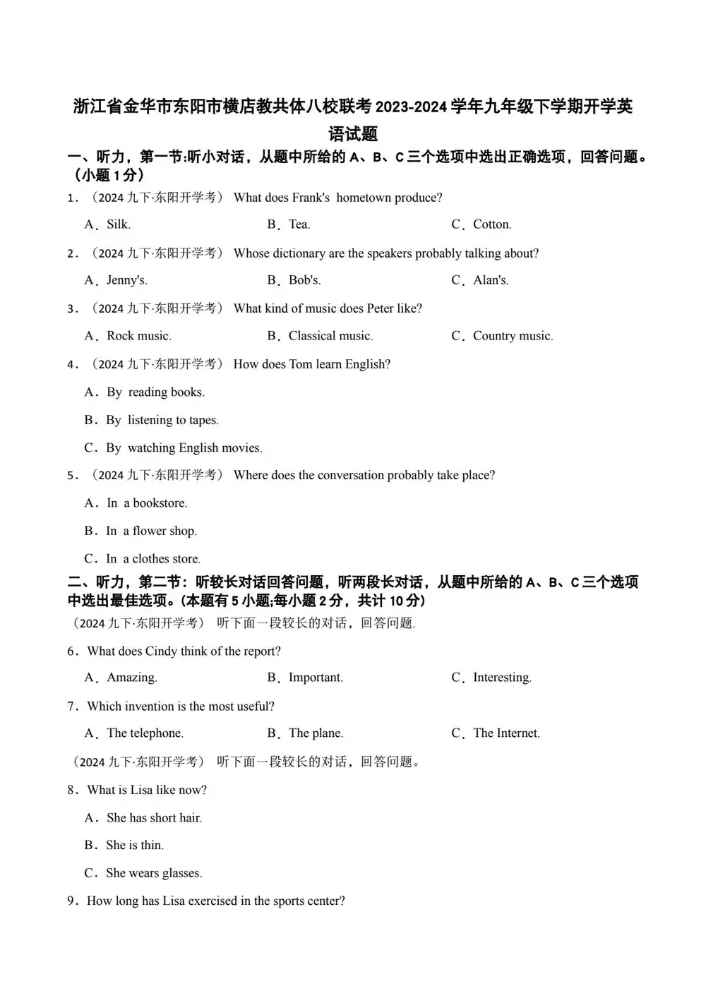 缩略图