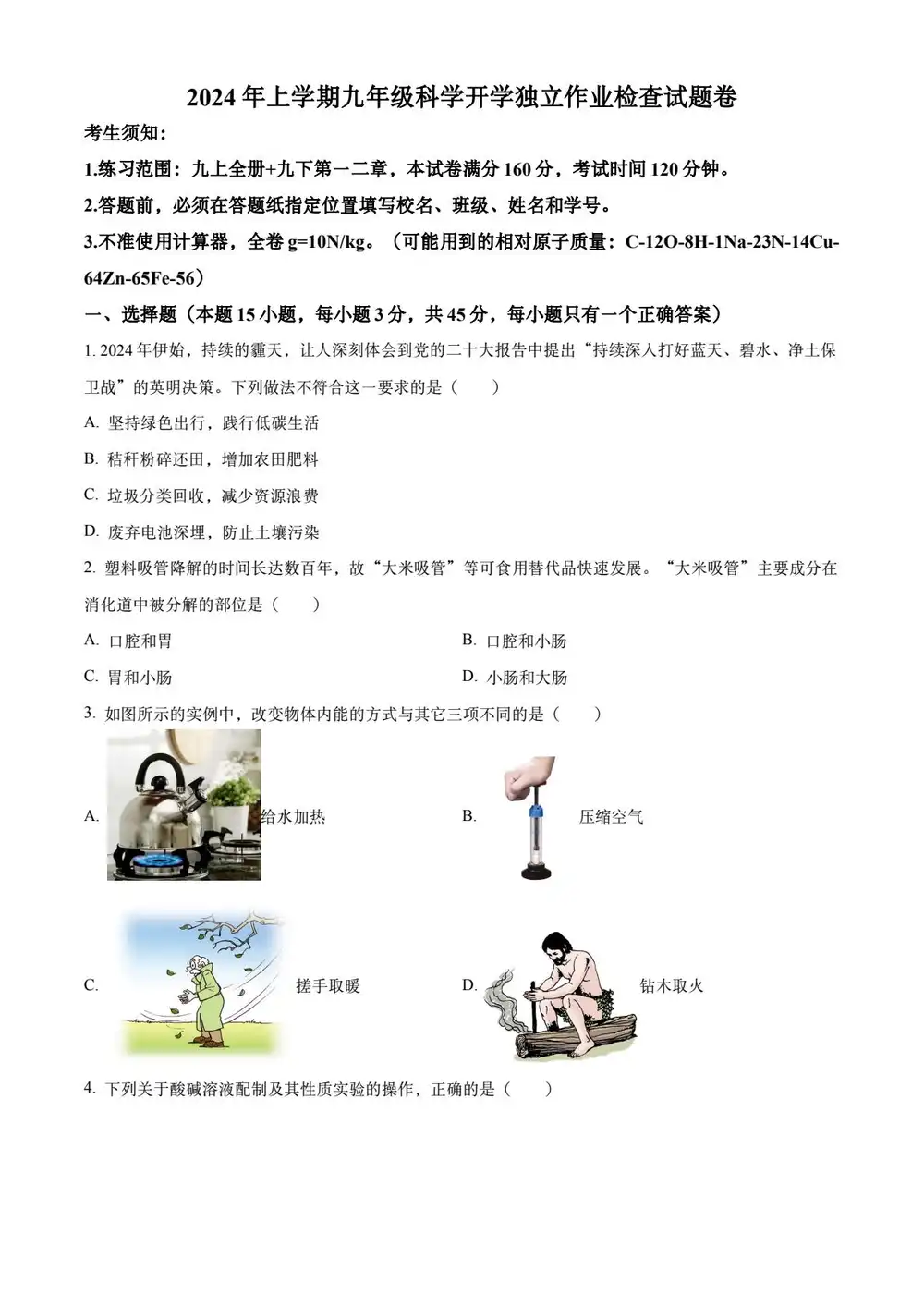 缩略图