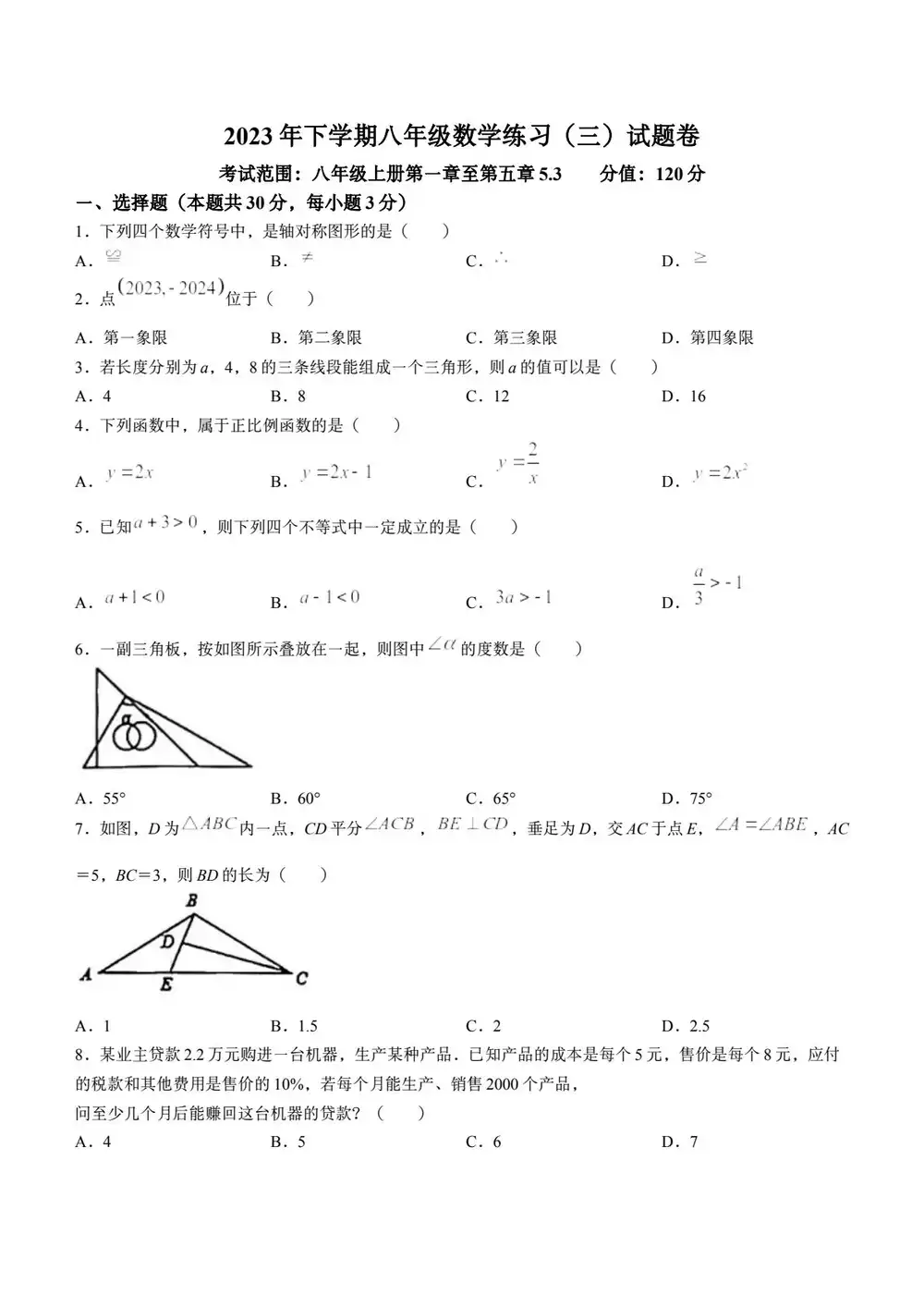 缩略图