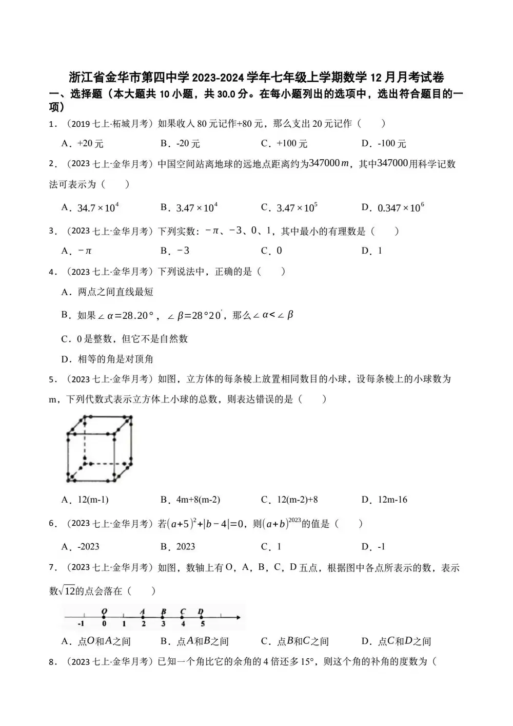 缩略图