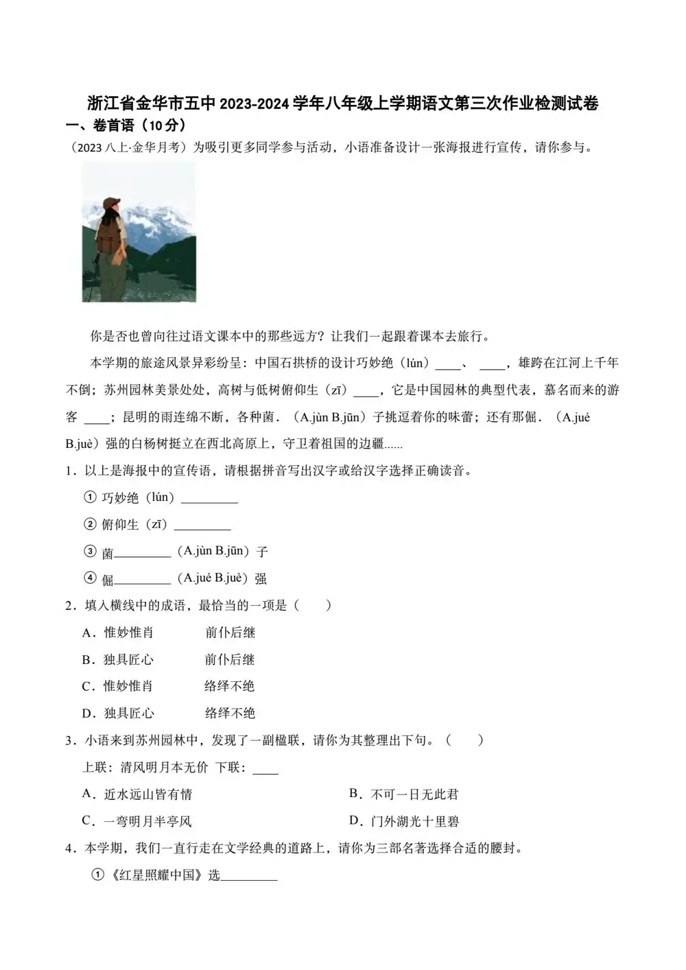 缩略图