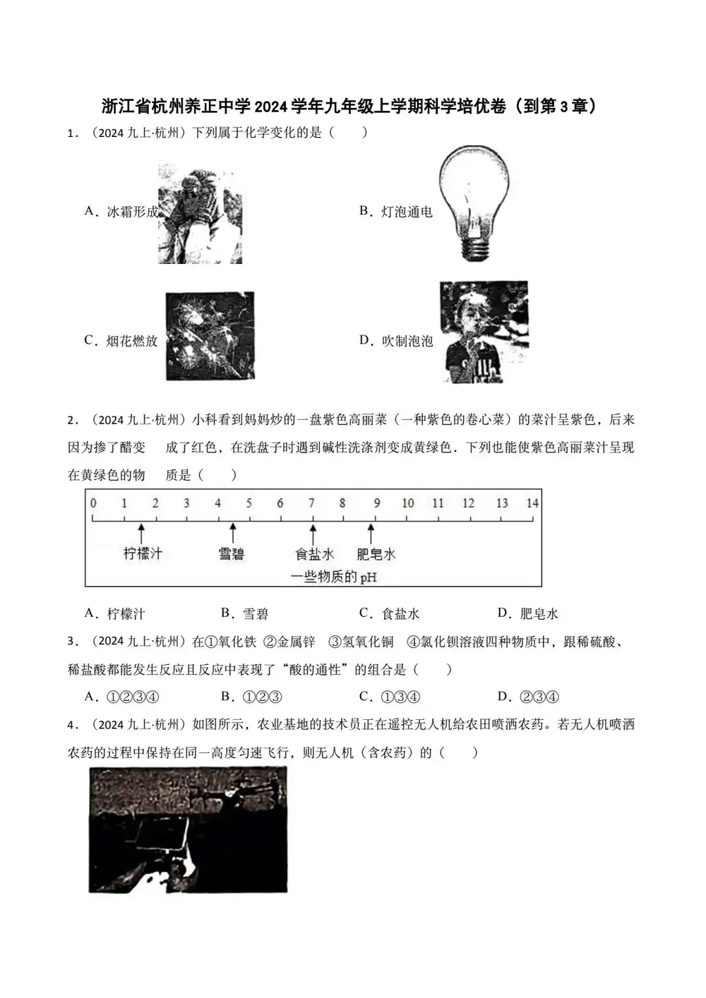 缩略图