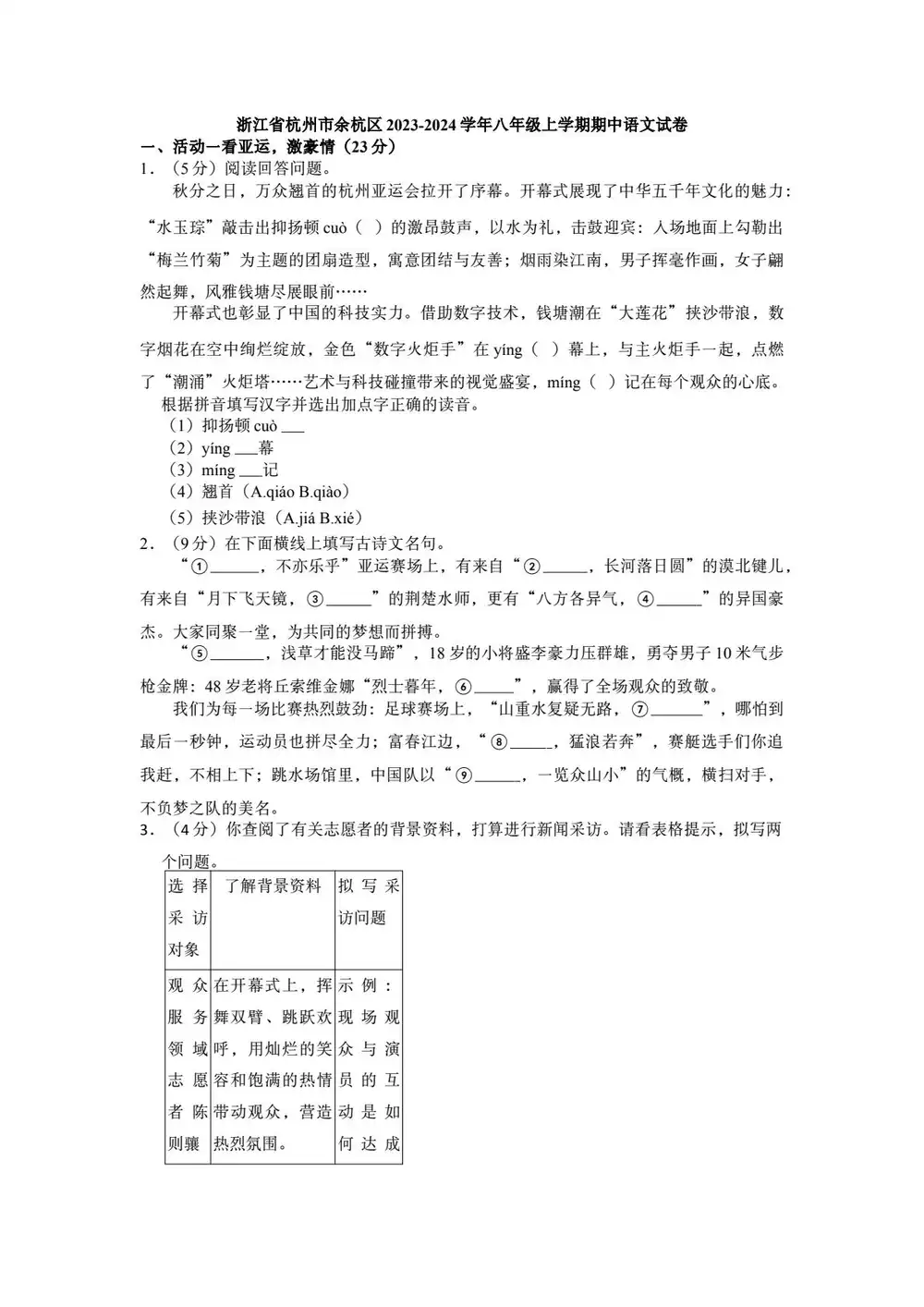 暂无预览