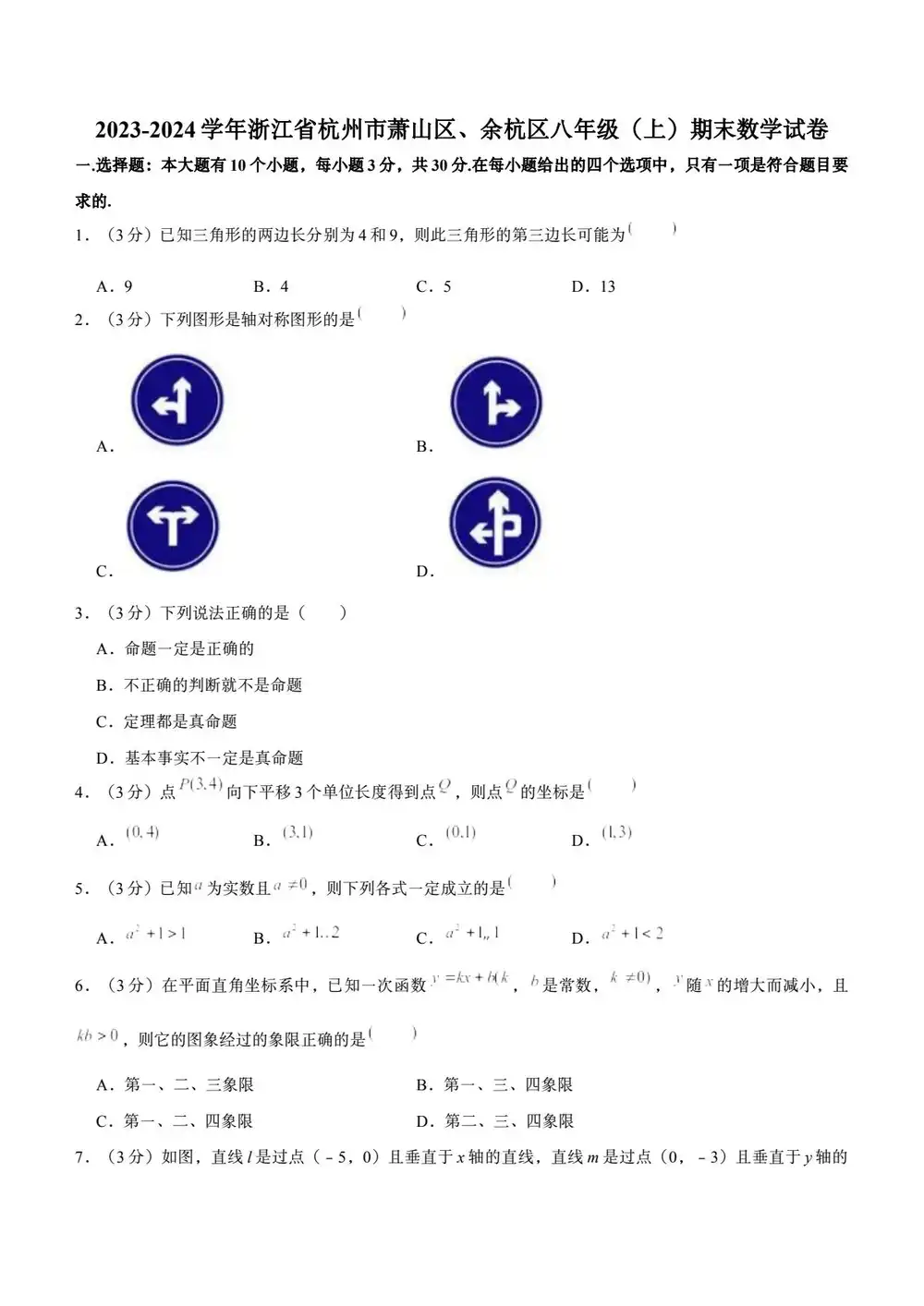 缩略图