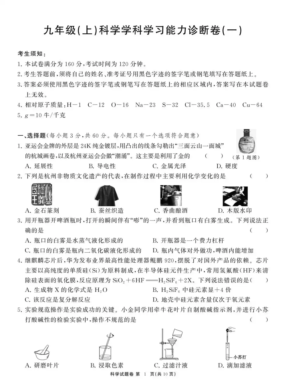 缩略图