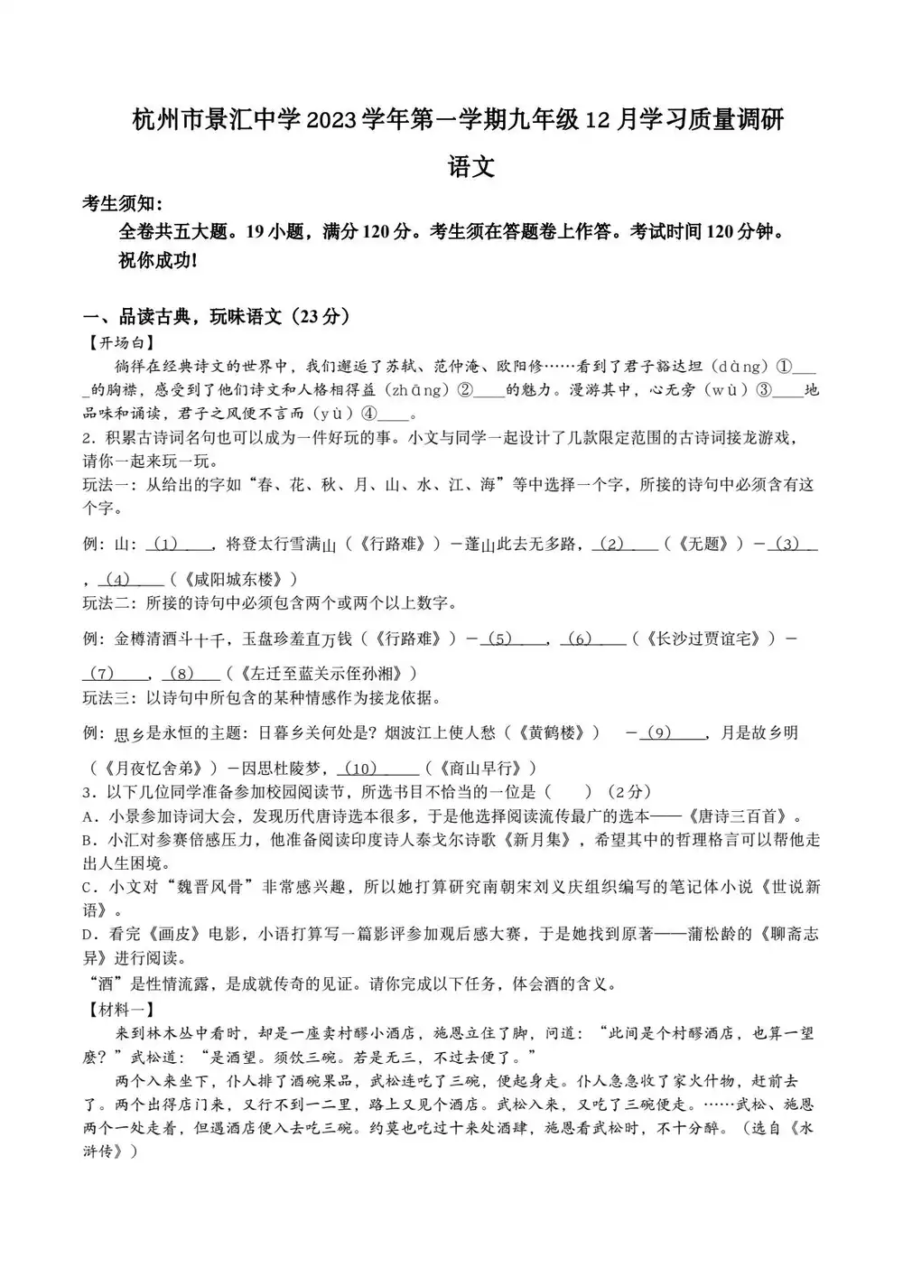 缩略图