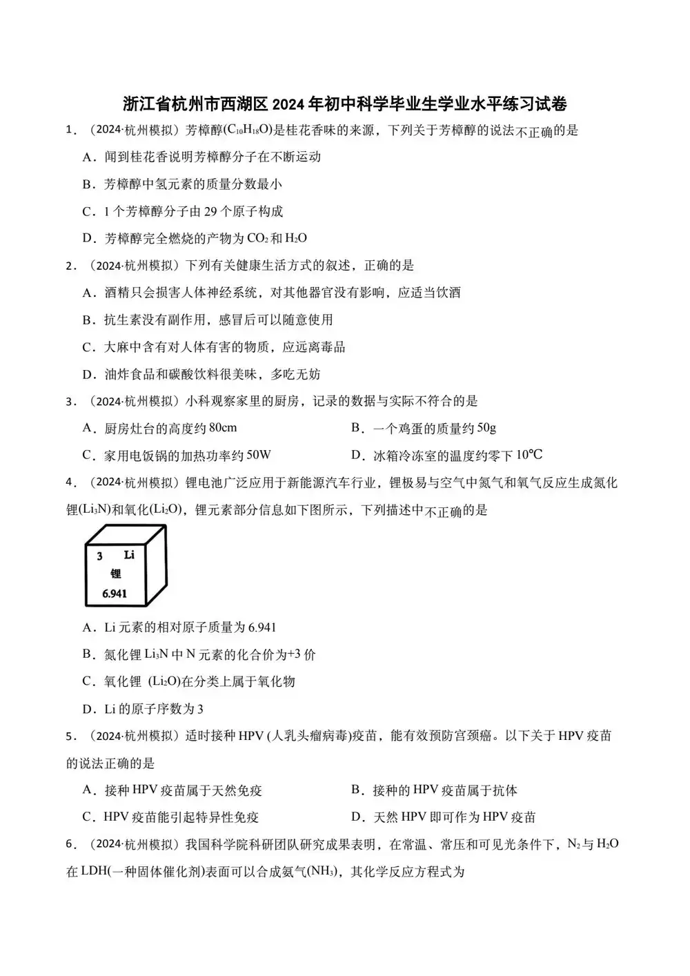缩略图