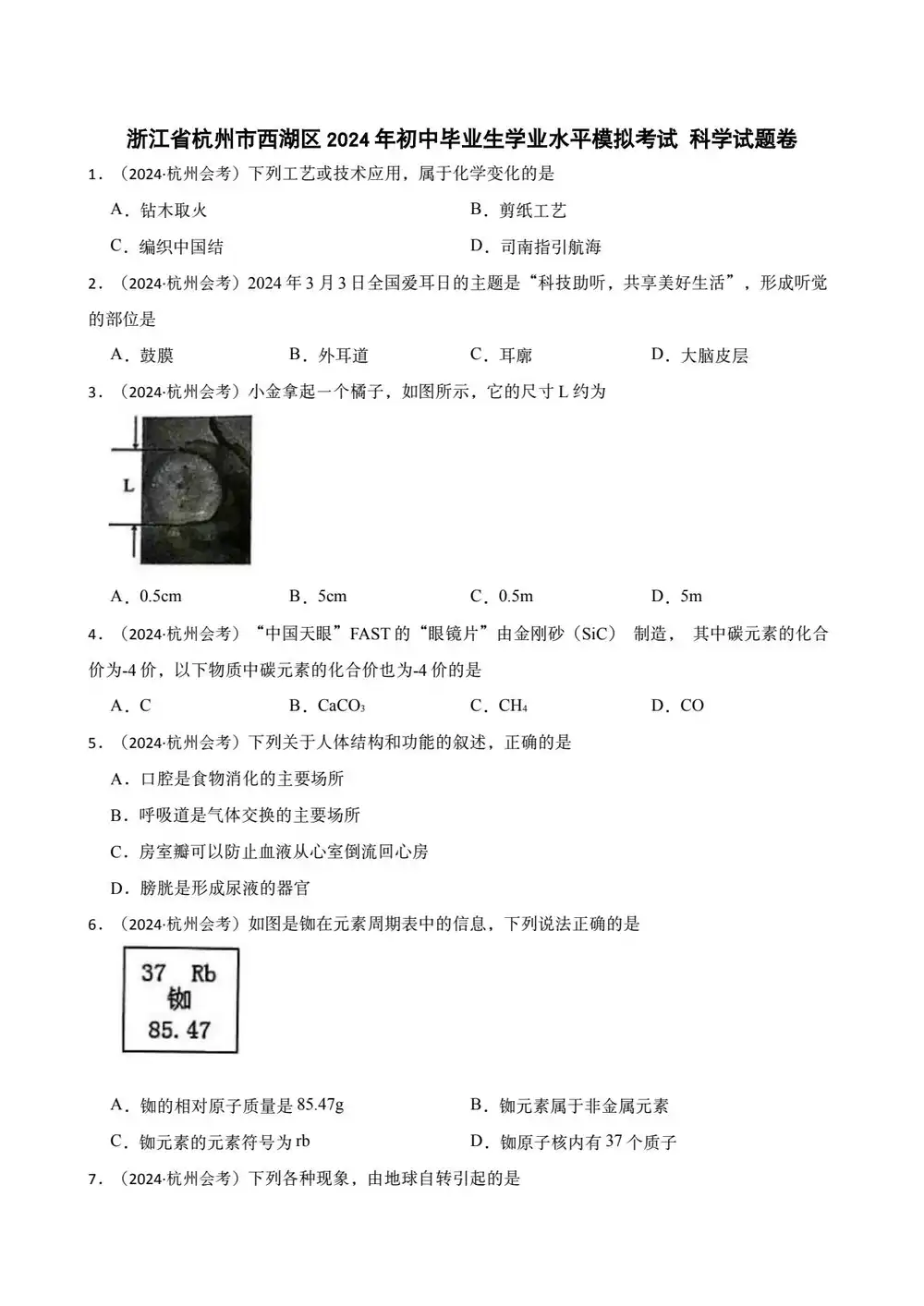 缩略图