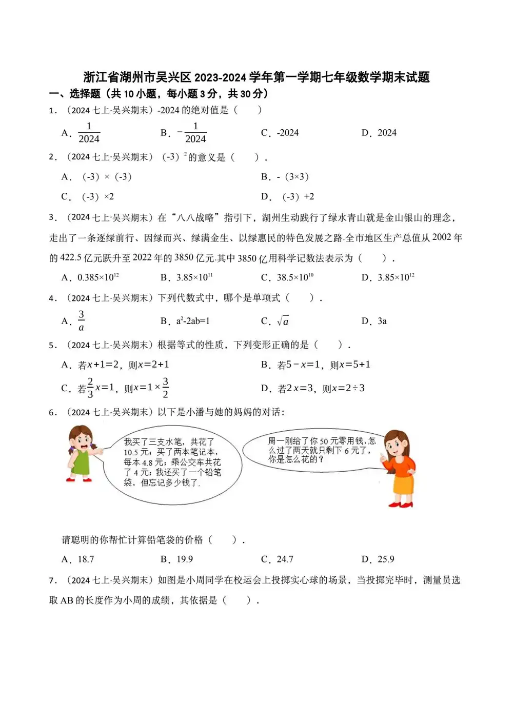 缩略图