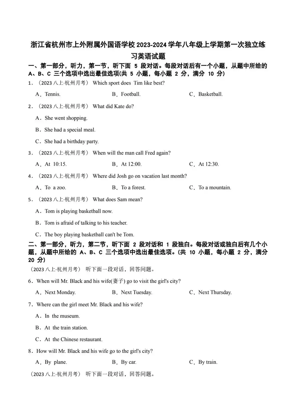 缩略图