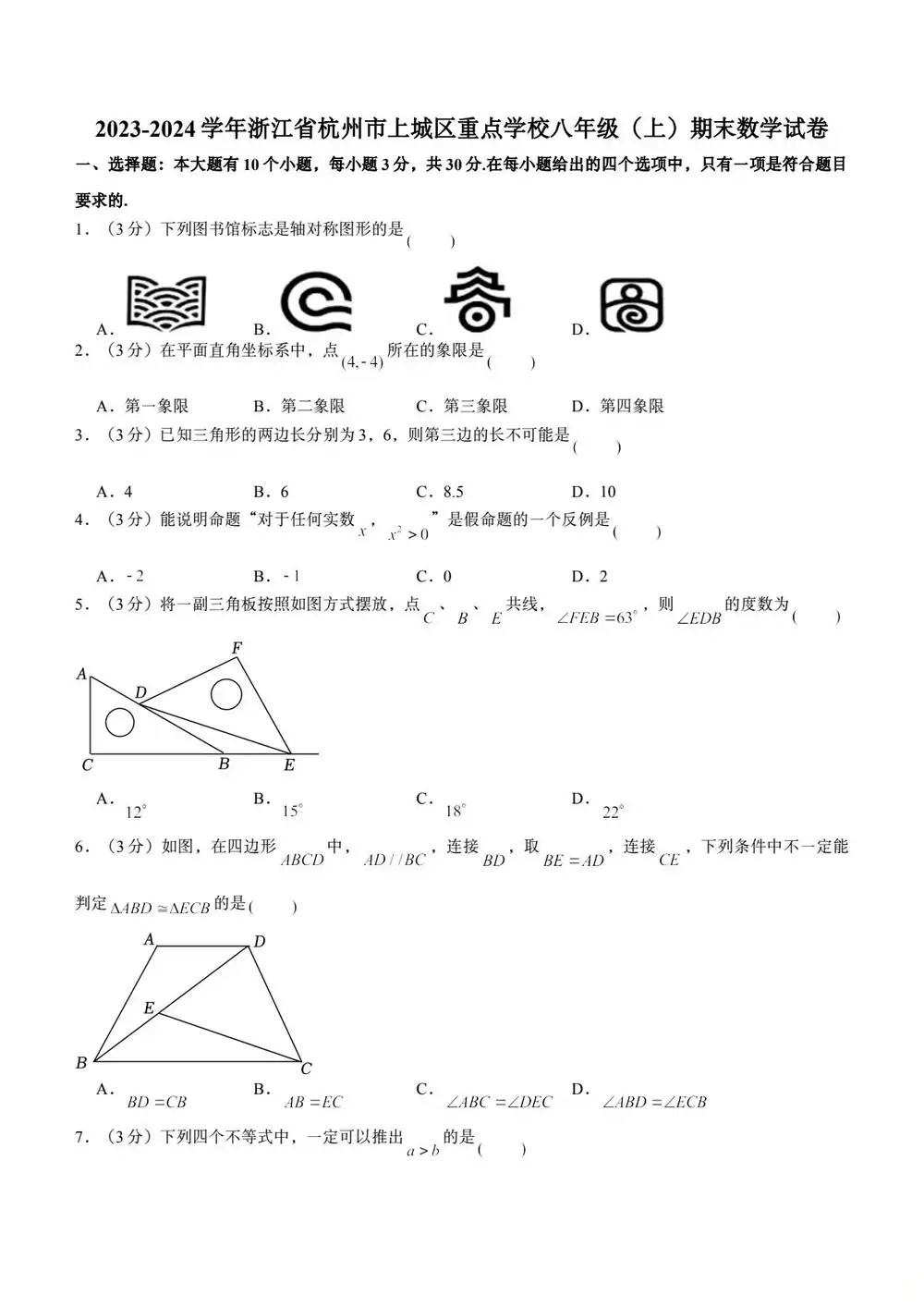 缩略图