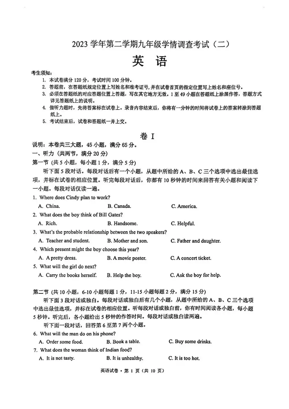 缩略图