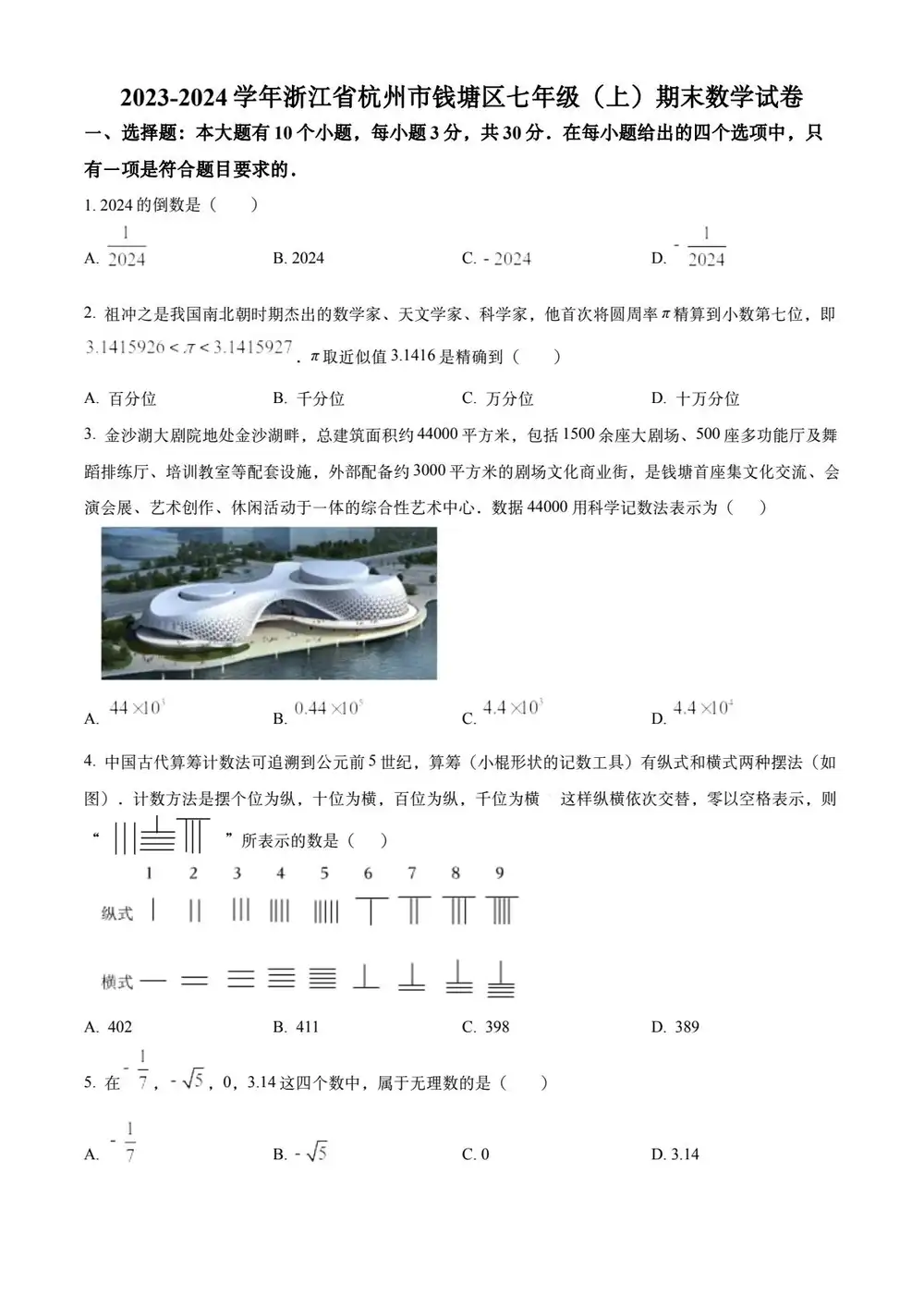 缩略图