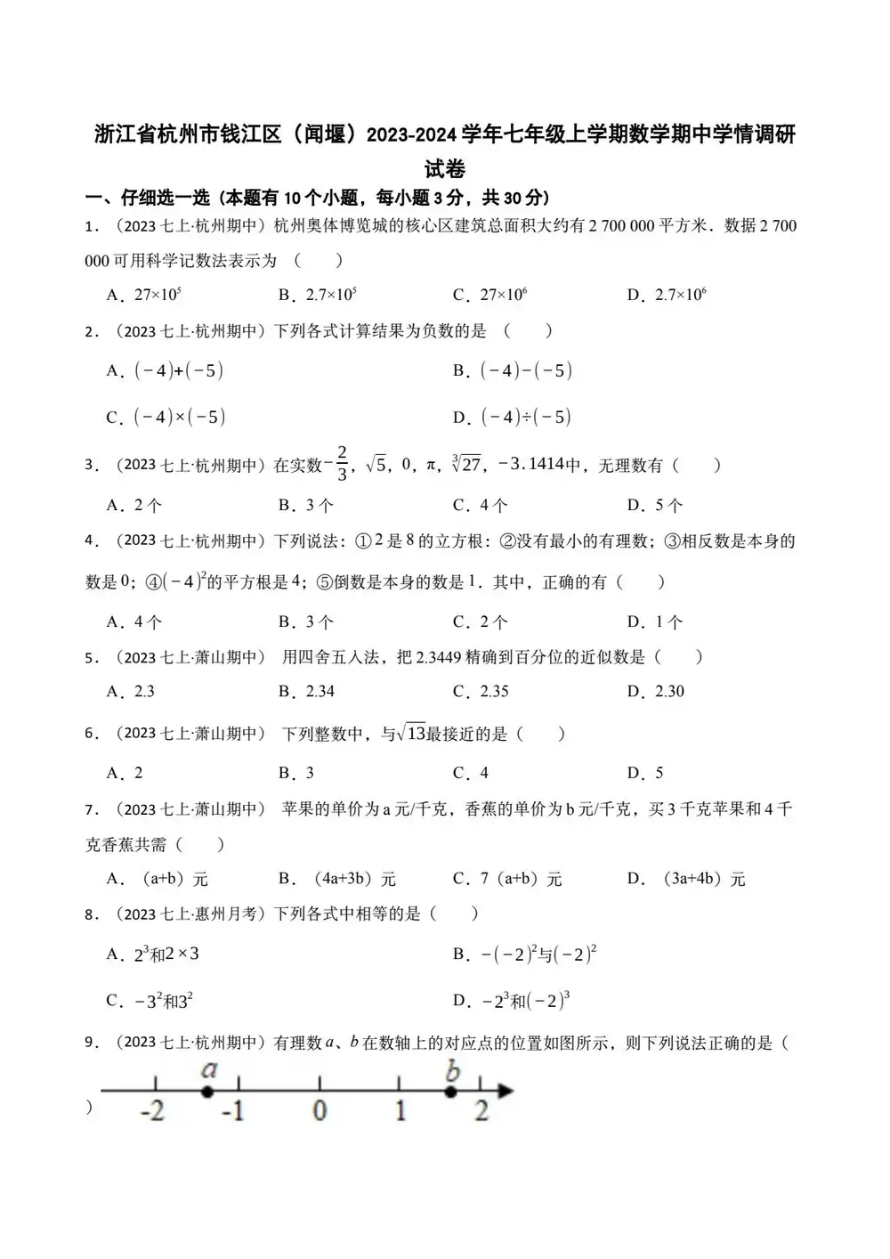 缩略图