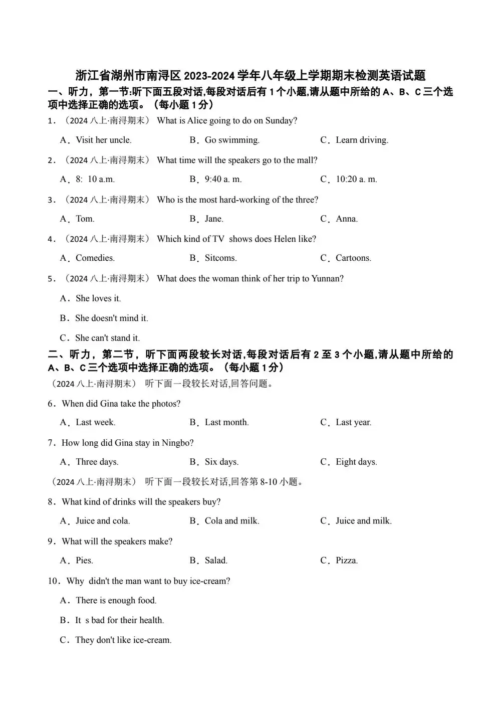 缩略图