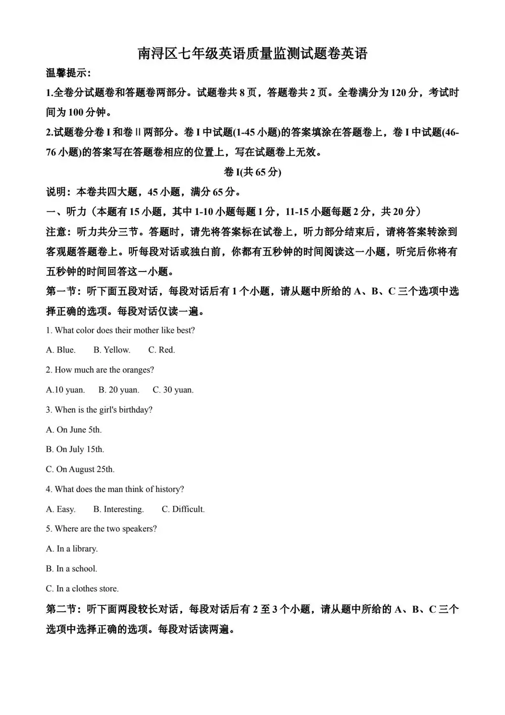 缩略图