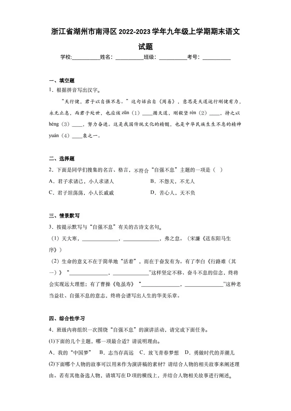 缩略图